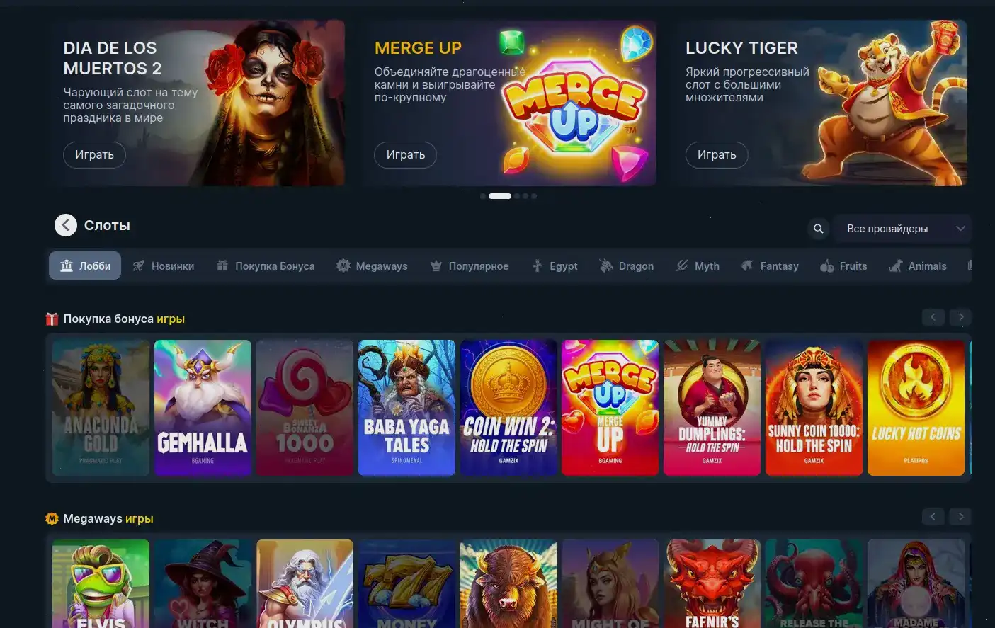 Адмирал Икс казино — игровая платформа 2026